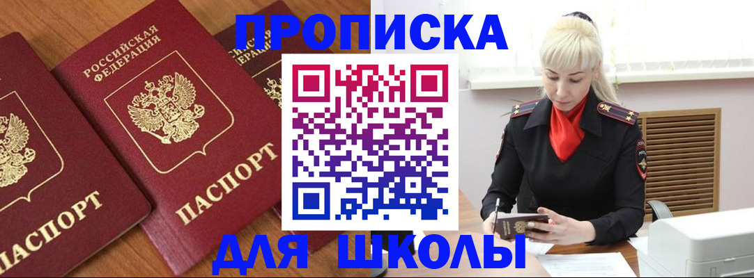 форма 3 в Радужном