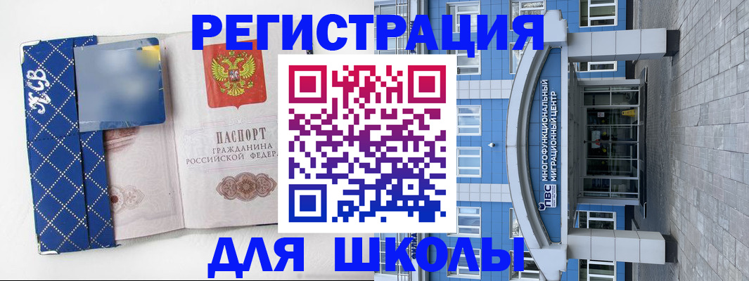 найти адрес прописки в Радужном